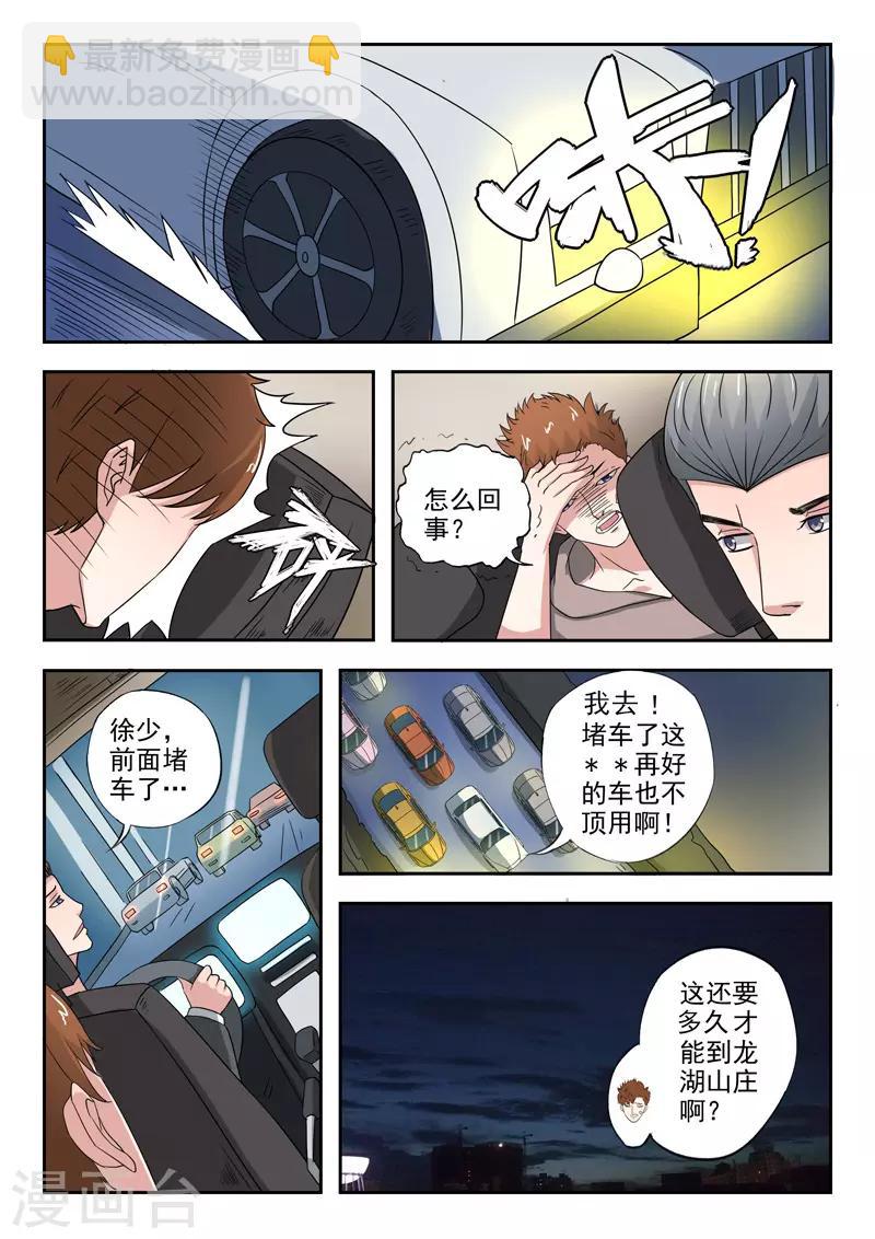 第204话-第248话