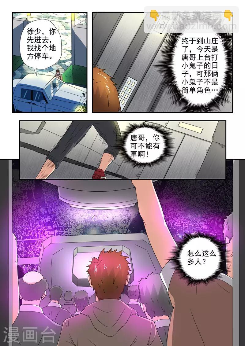 第204话-第248话