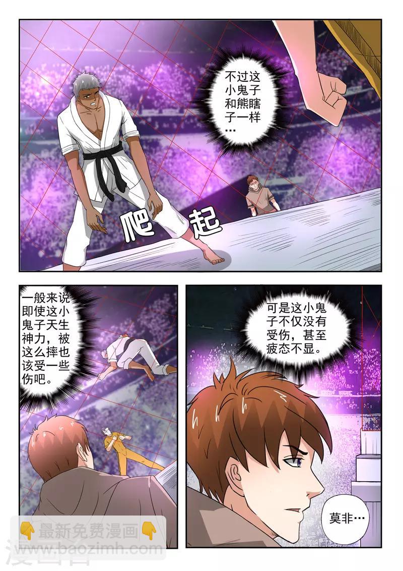 第204话-第248话