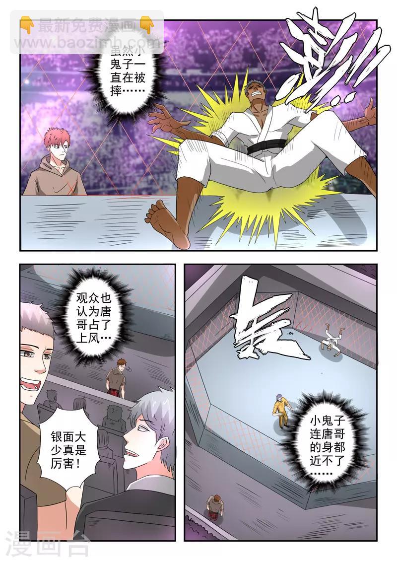 第204话-第248话