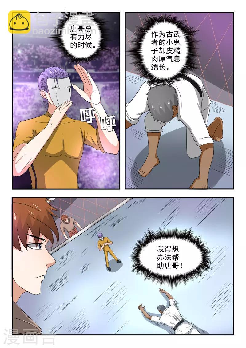 第204话-第248话