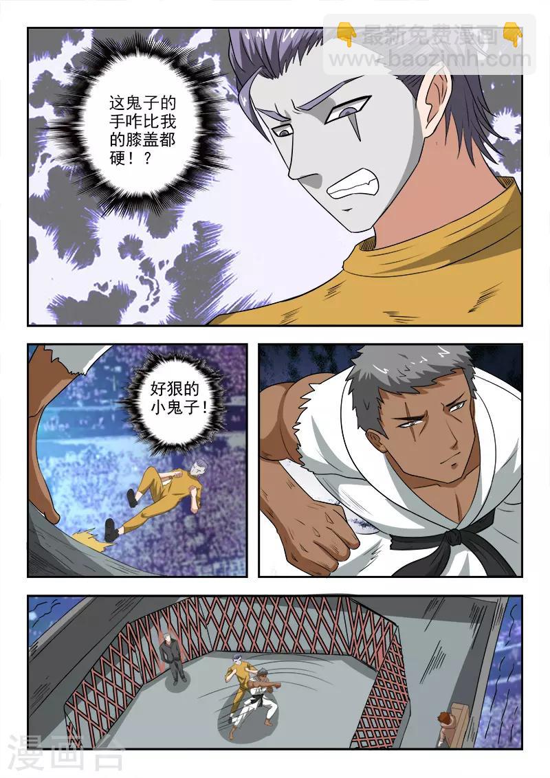 第206话-第250话