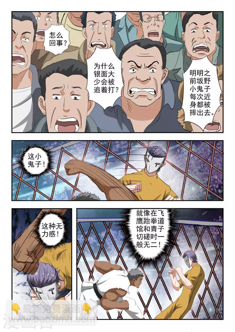 第206话-第250话