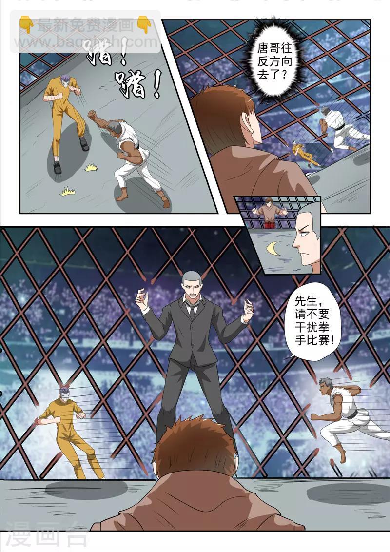 第206话-第250话