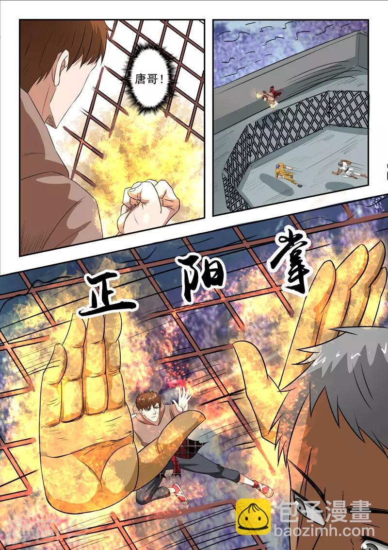 第206话-第250话