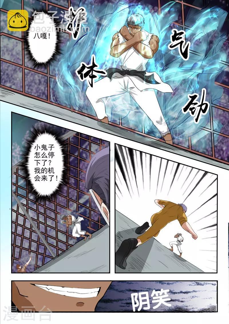 第206话-第250话