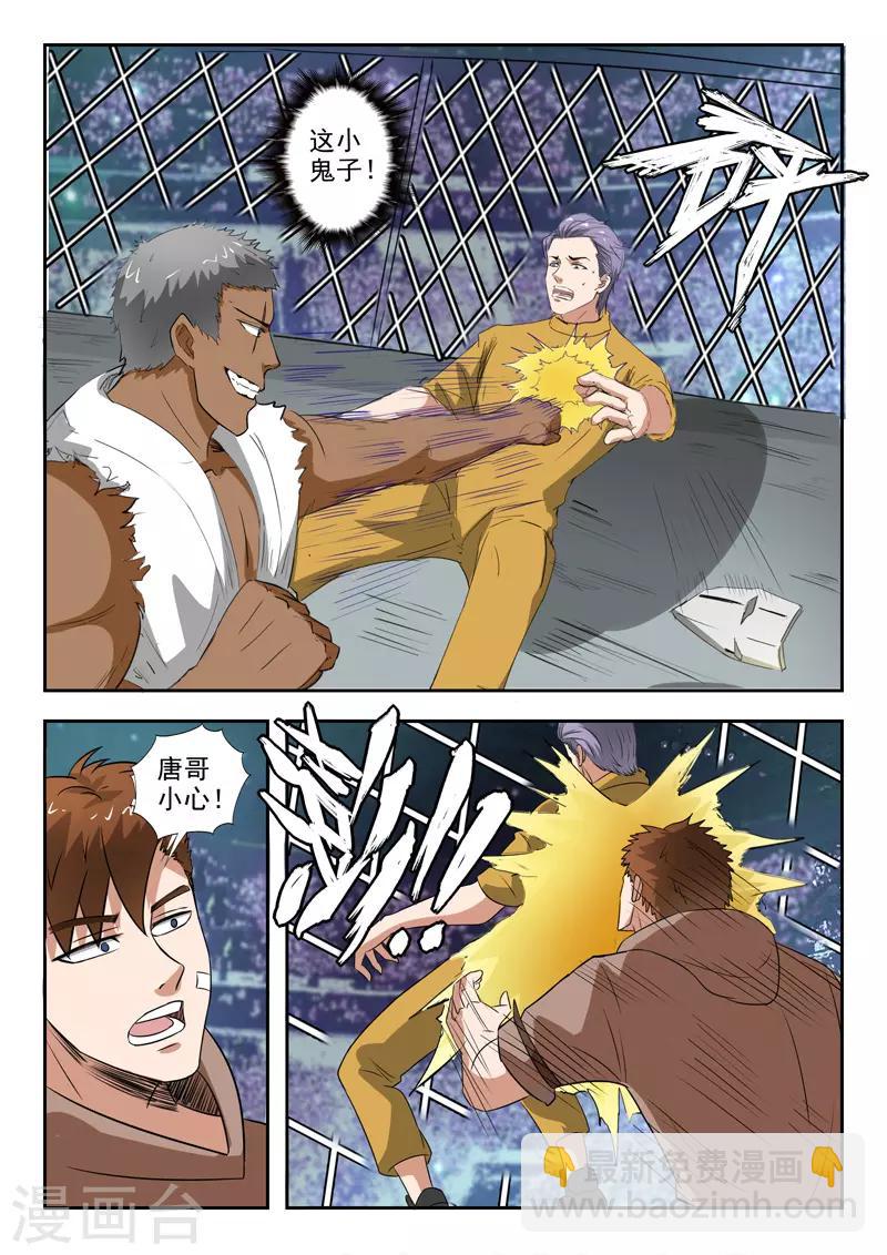 第206话-第250话