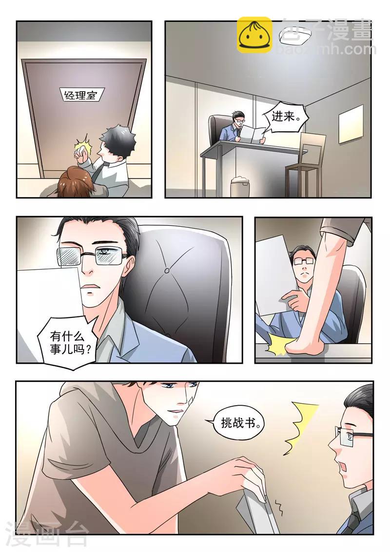 第208话-第252话