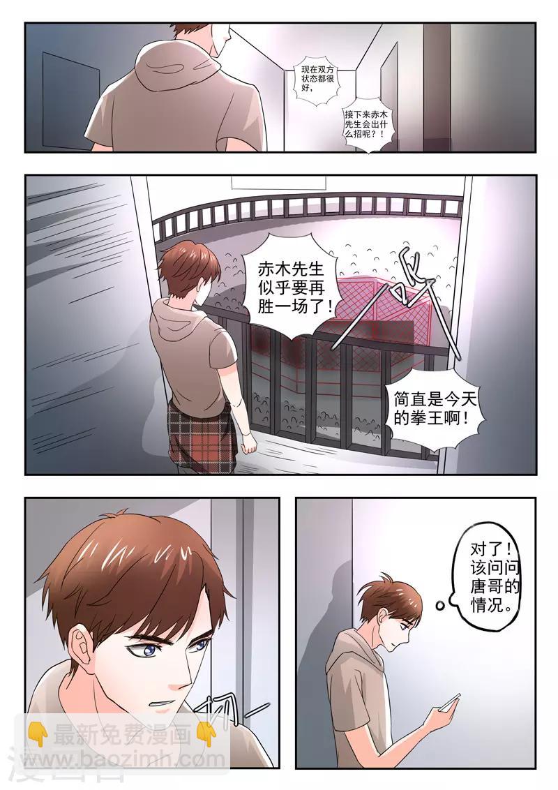 第208话-第252话