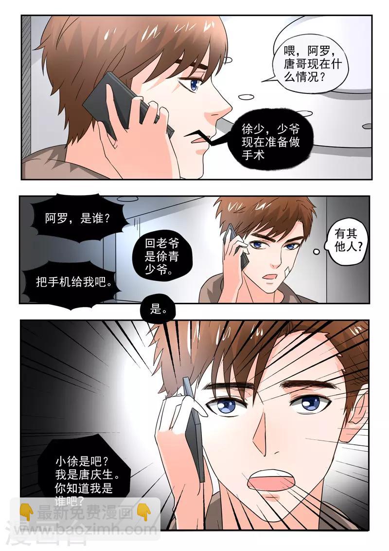 第208话-第252话