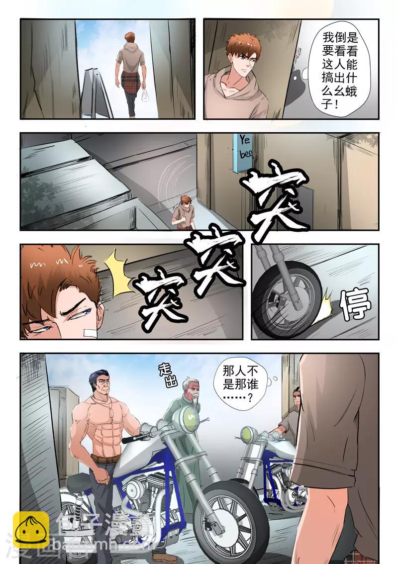 第214话-第258话