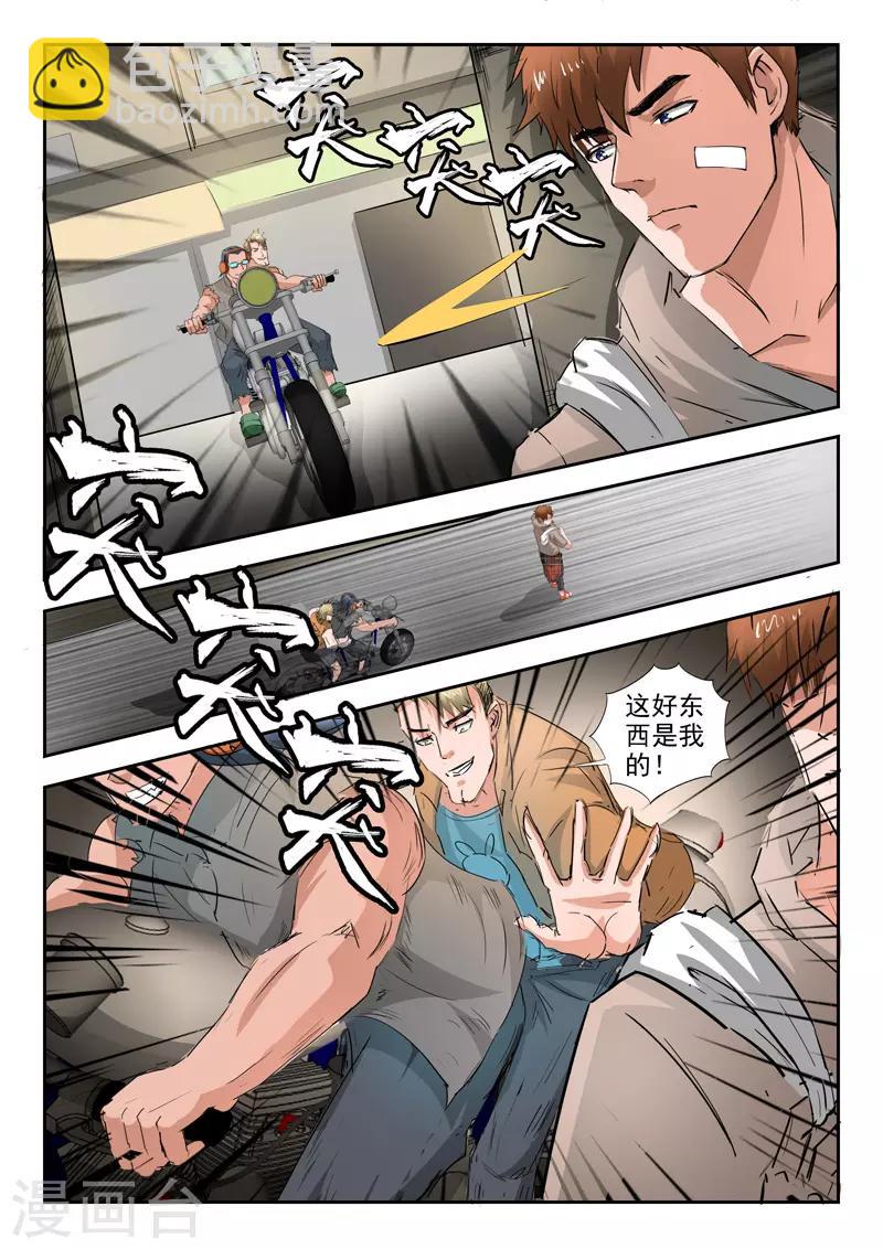 第214话-第258话