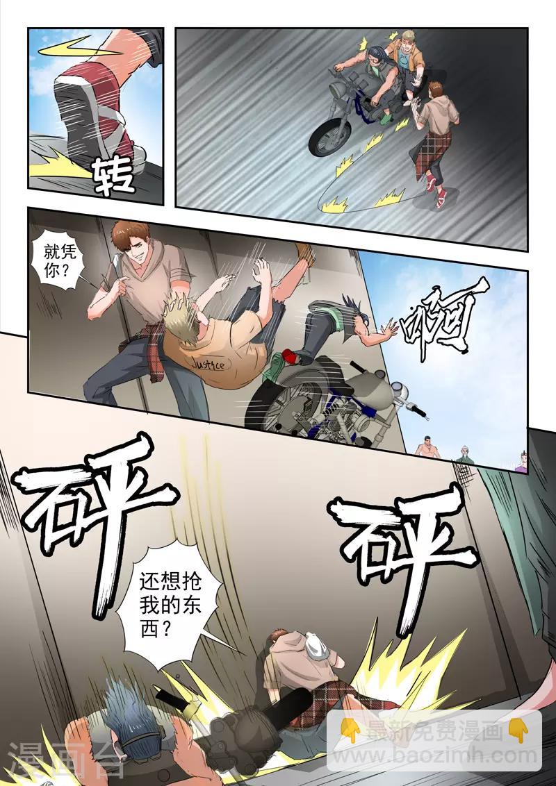 第214话-第258话