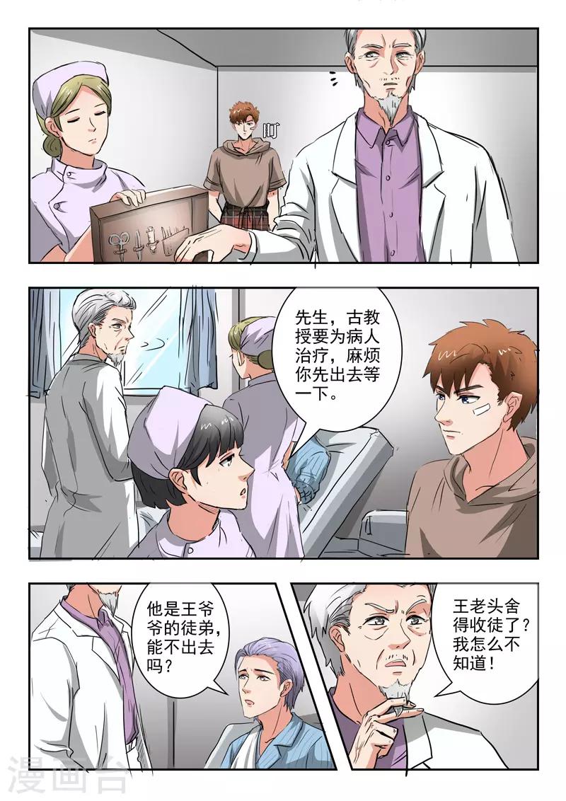 第216话-第260话
