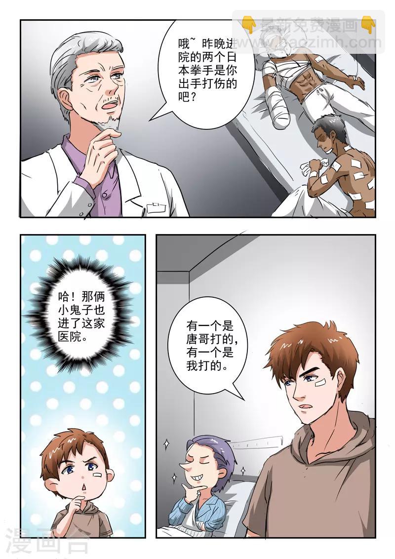 第216话-第260话
