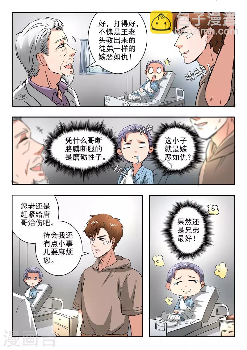 第216话-第260话