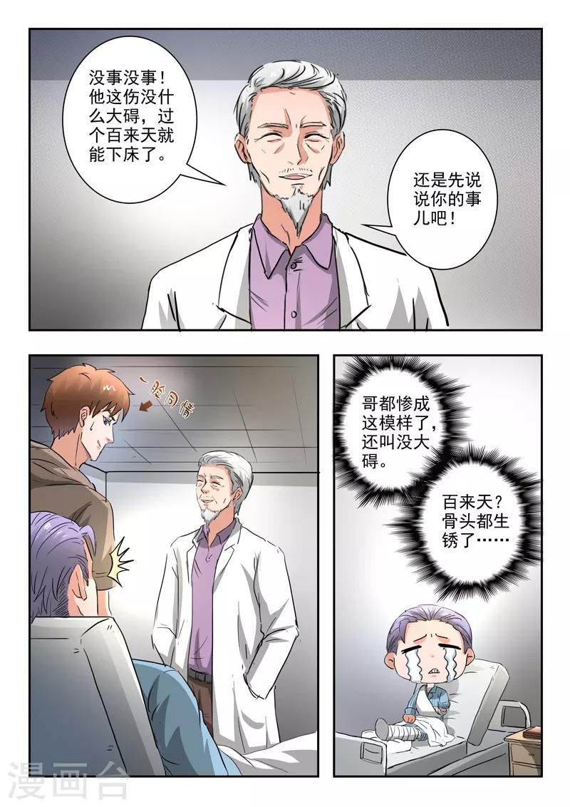 第216话-第260话