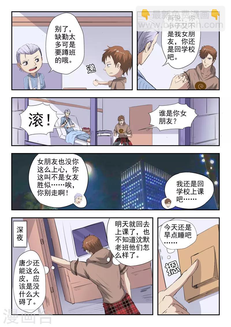第218话-第262话