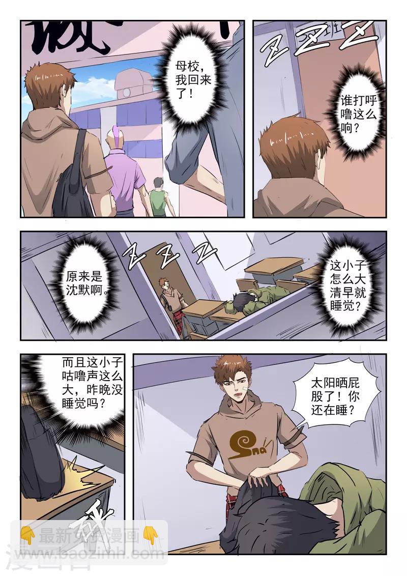 第218话-第262话