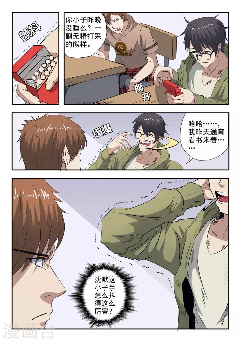 第218话-第262话