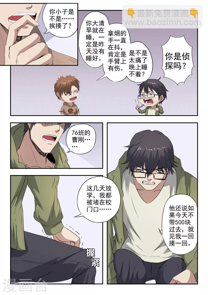 第218话-第262话
