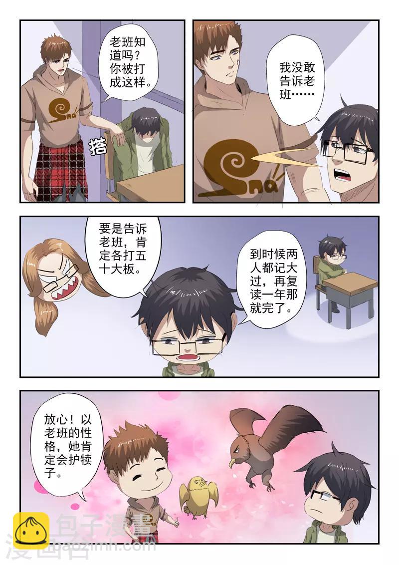 第218话-第262话