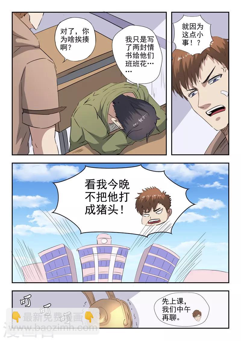 第218话-第262话