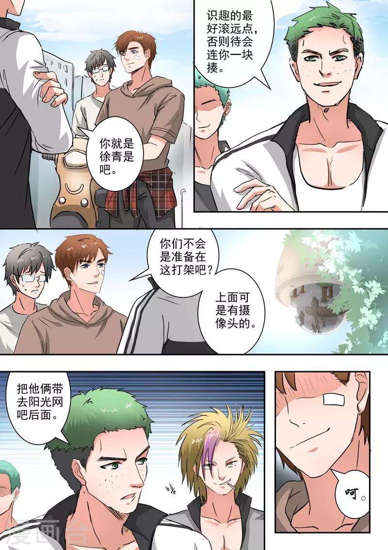 第220话-第264话