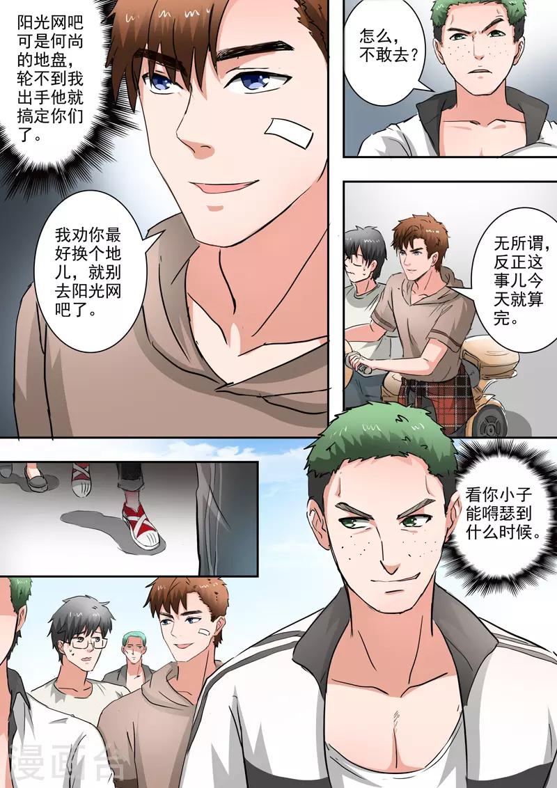 第220话-第264话