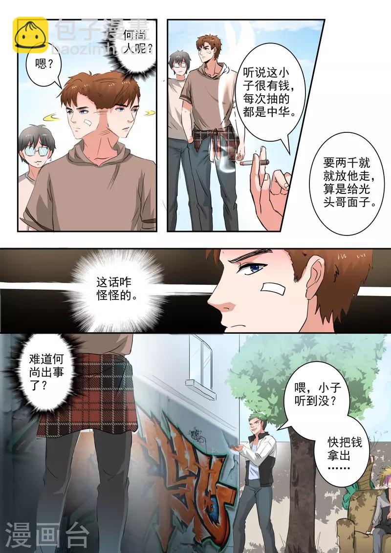 第220话-第264话