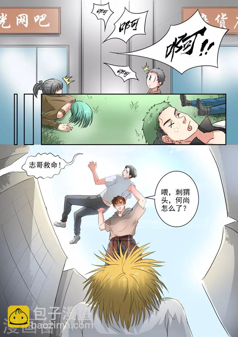第220话-第264话
