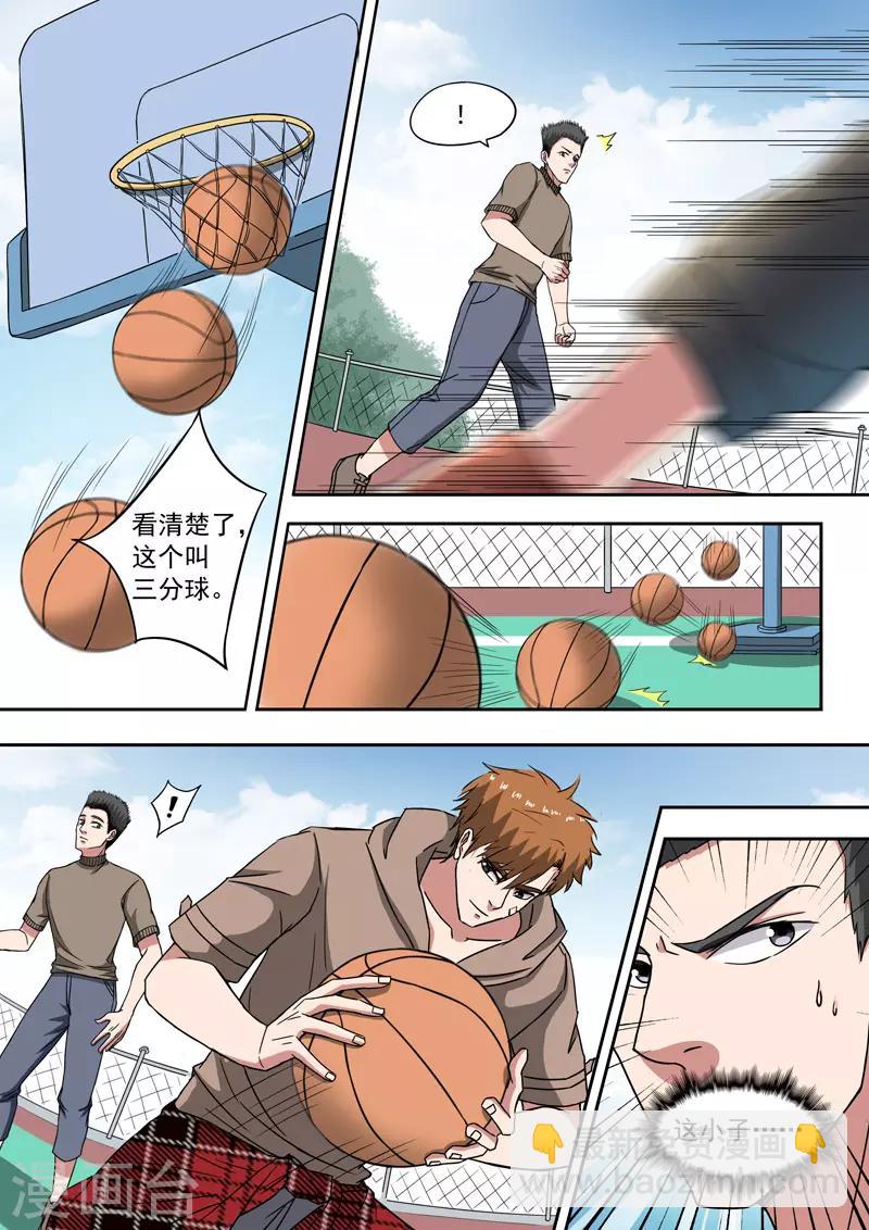 第222话-第266话