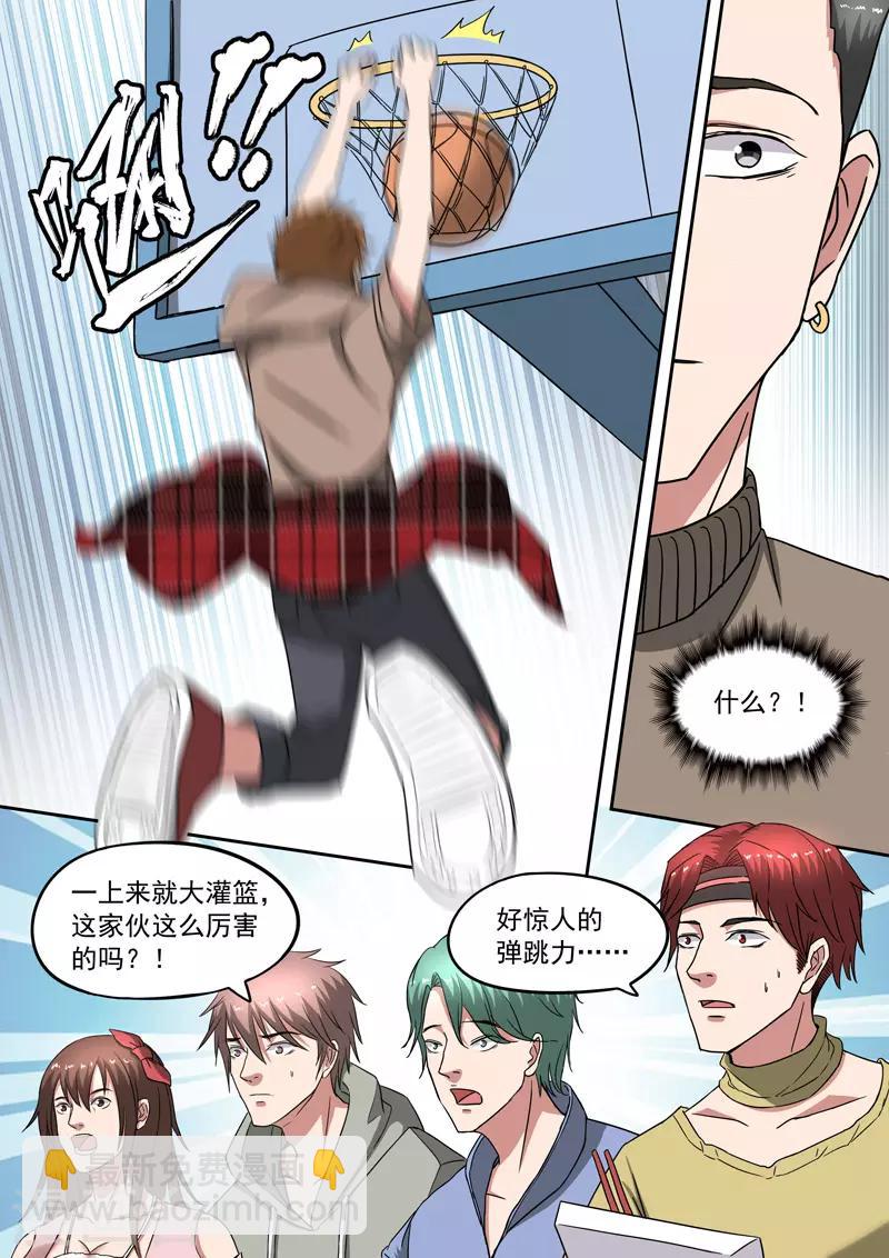 第222话-第266话