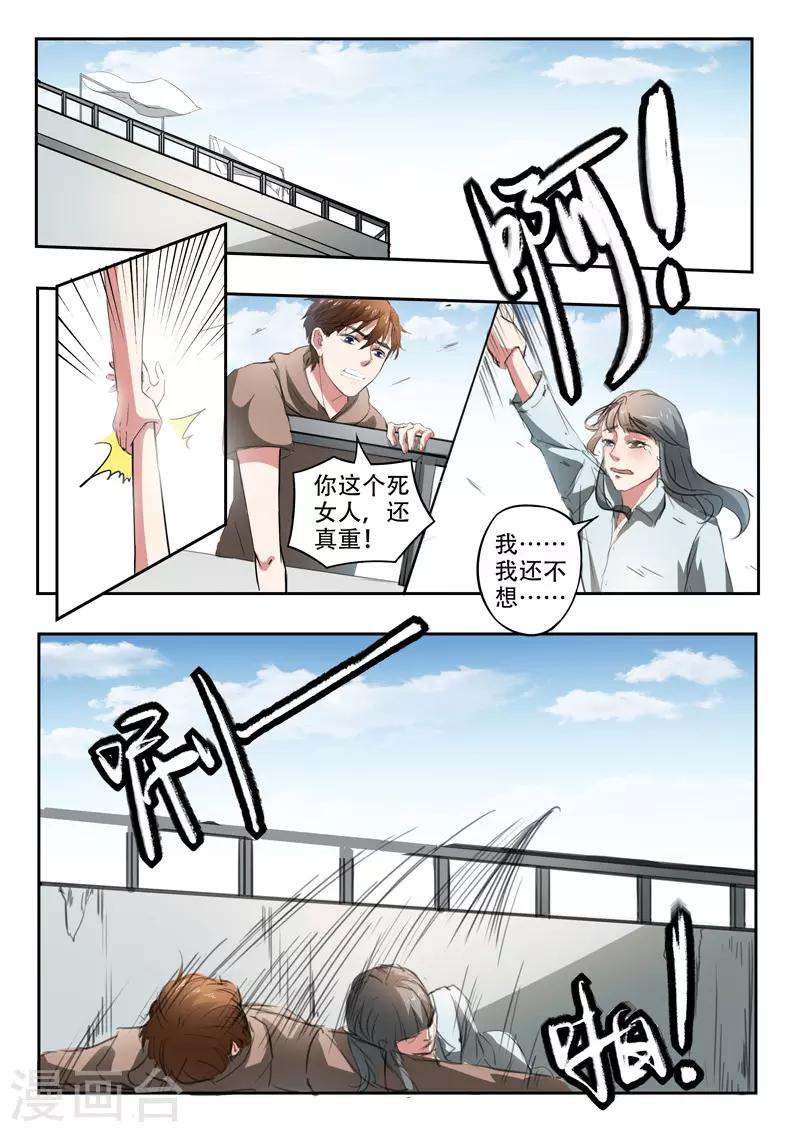 第224话-第268话