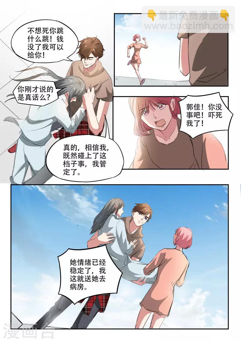 第224话-第268话