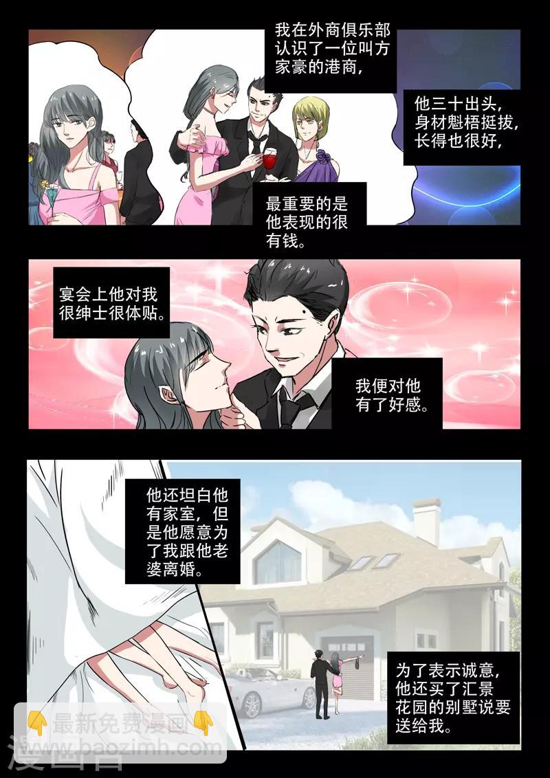 第224话-第268话