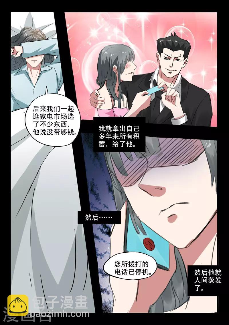 第224话-第268话