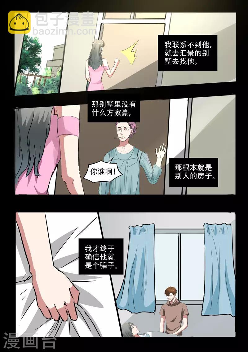 第224话-第268话