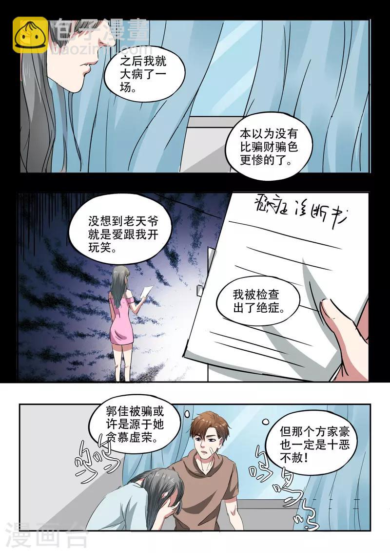 第224话-第268话