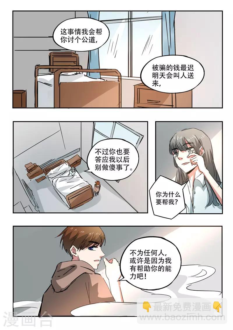 第224话-第268话