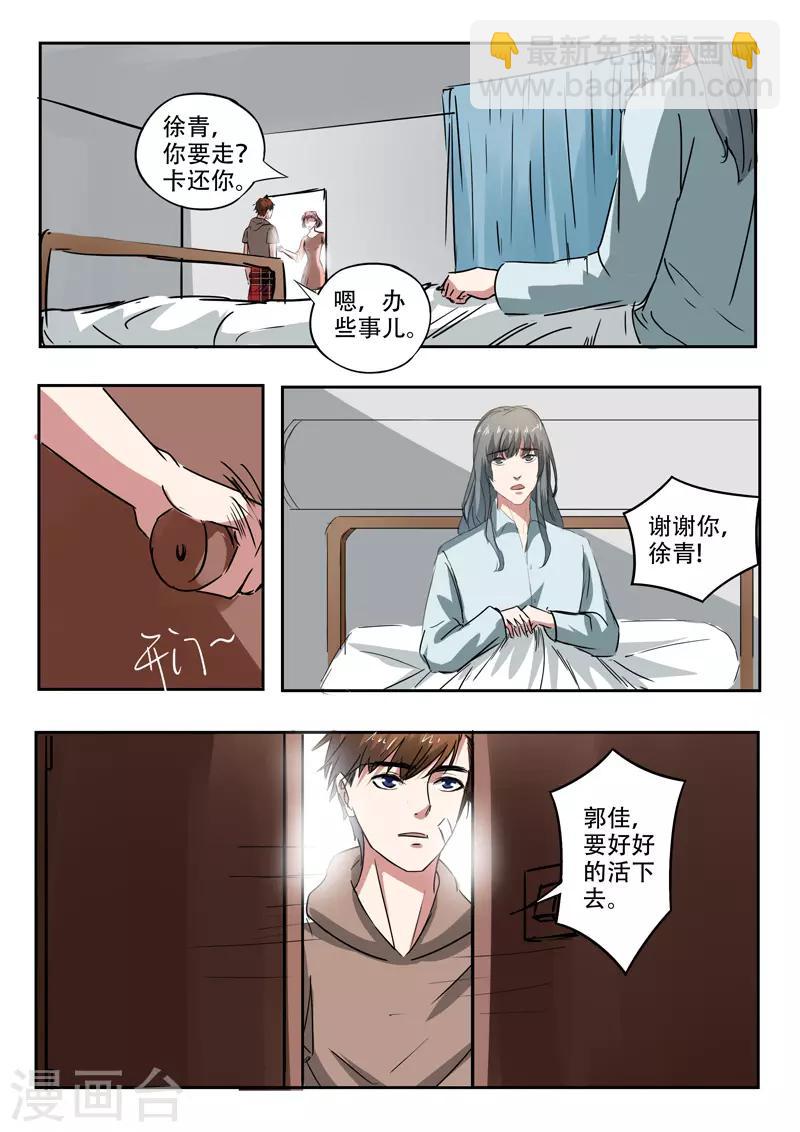 第224话-第268话