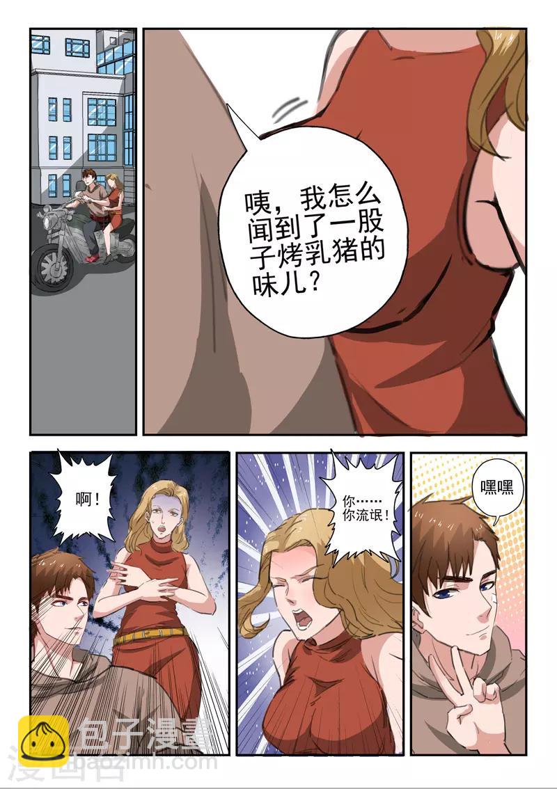 第226话-第270话