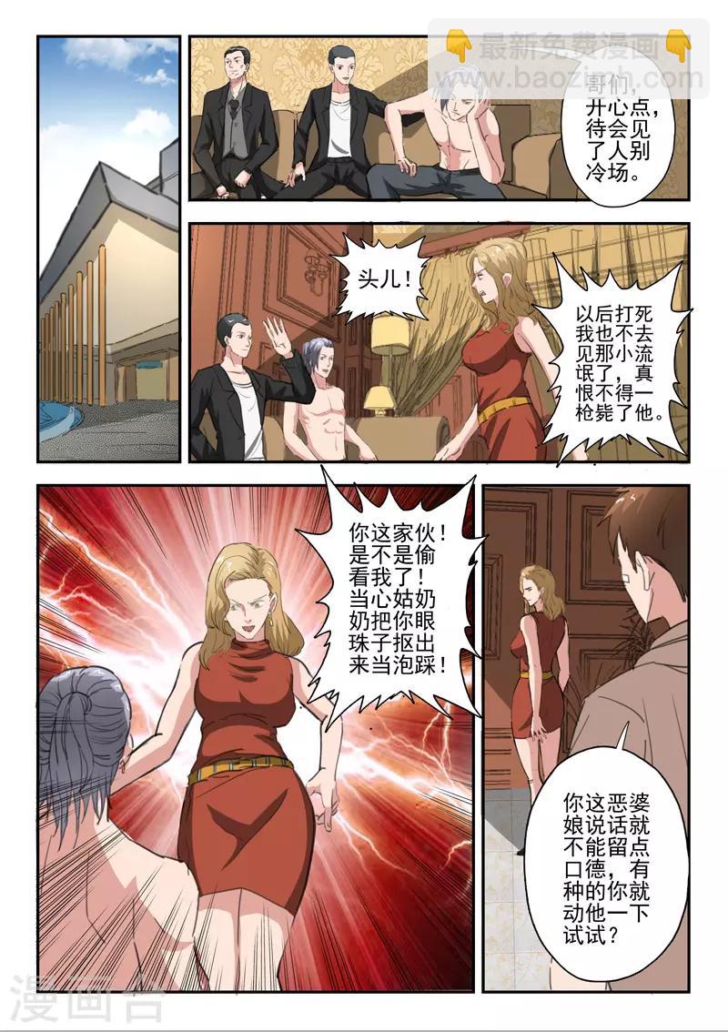 第226话-第270话