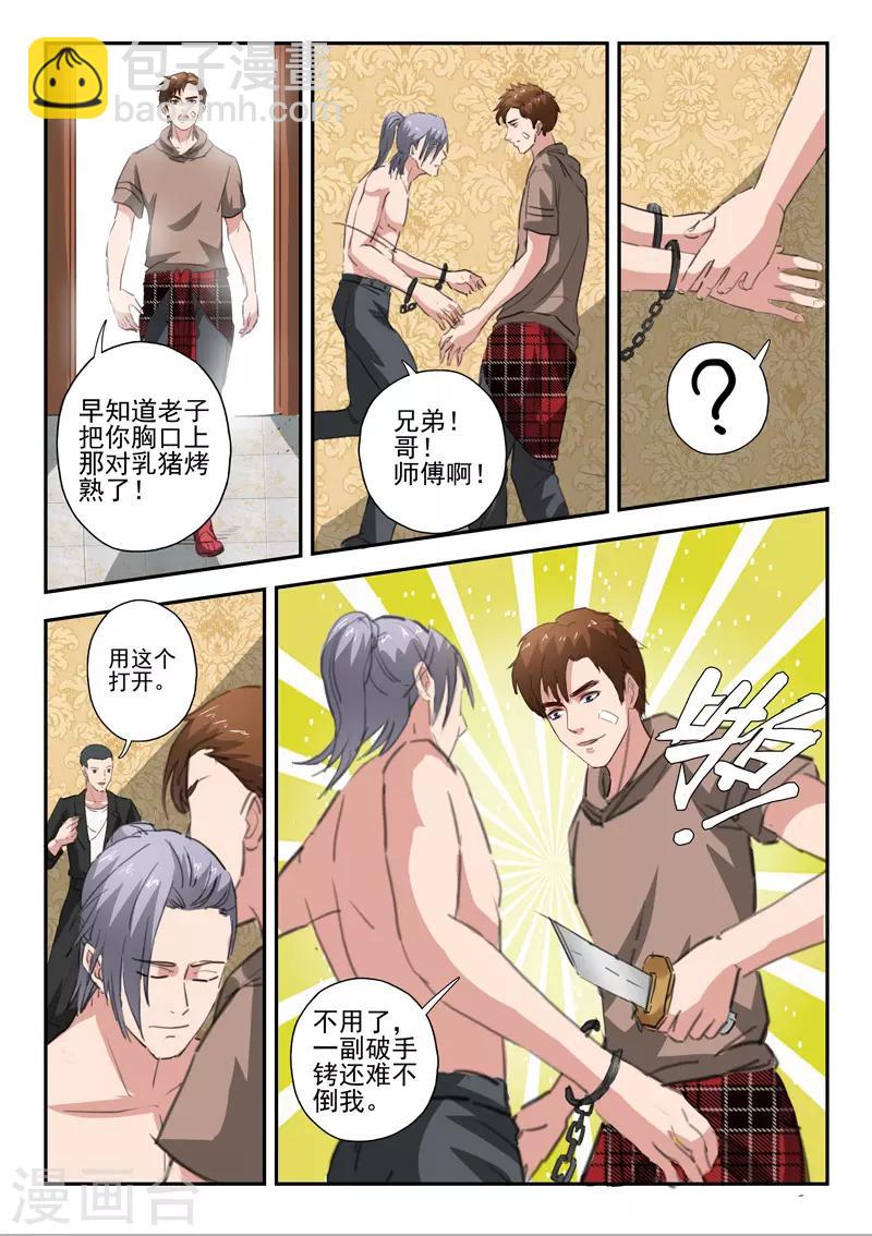 第226话-第270话