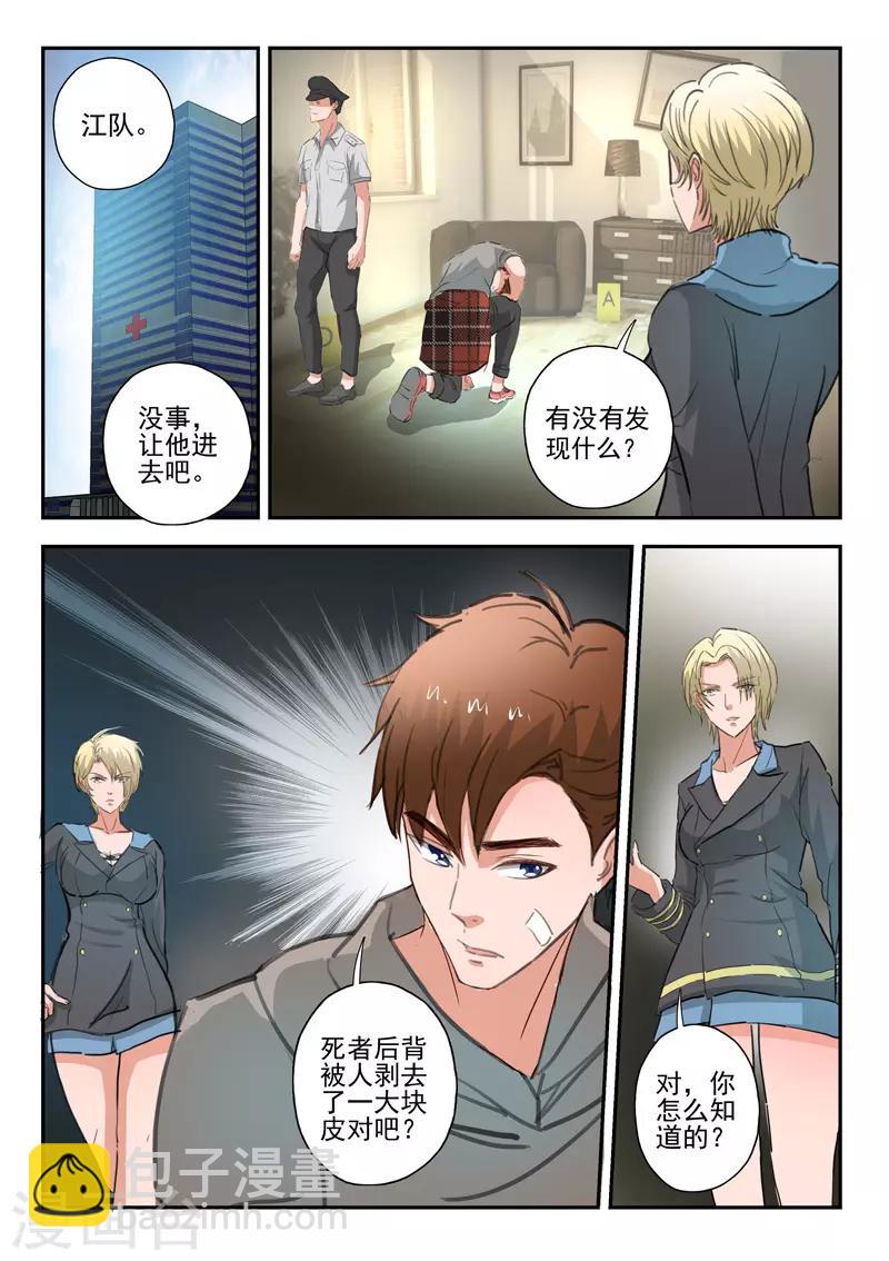 第228话-第272话