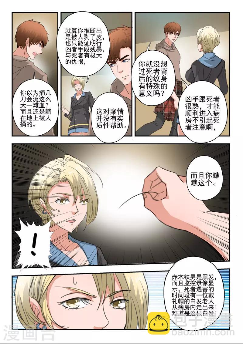 第228话-第272话