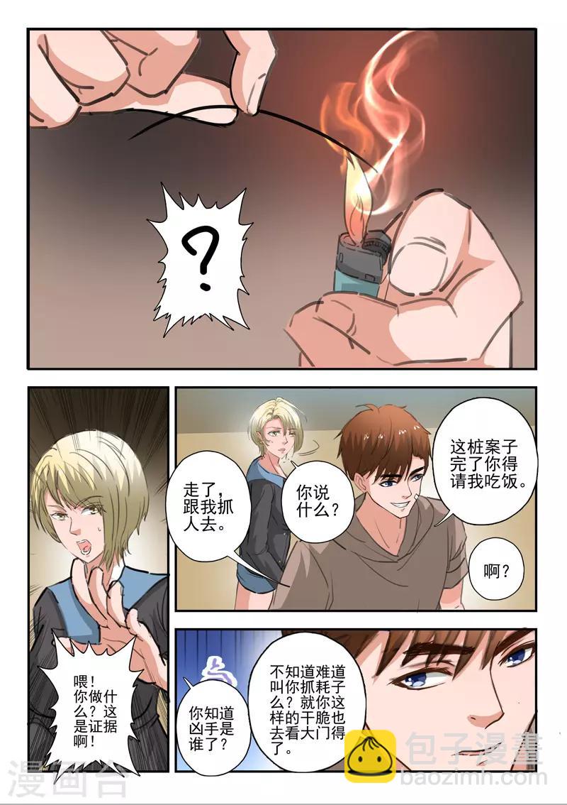 第228话-第272话