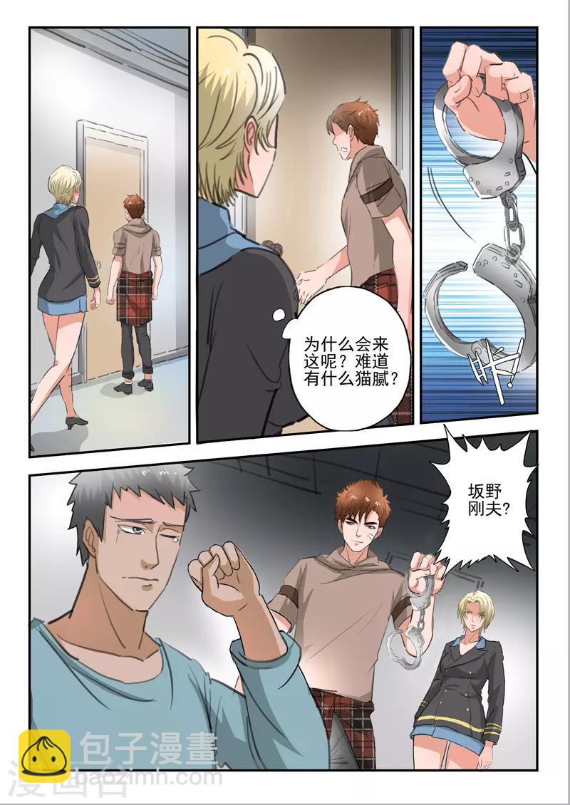 第228话-第272话