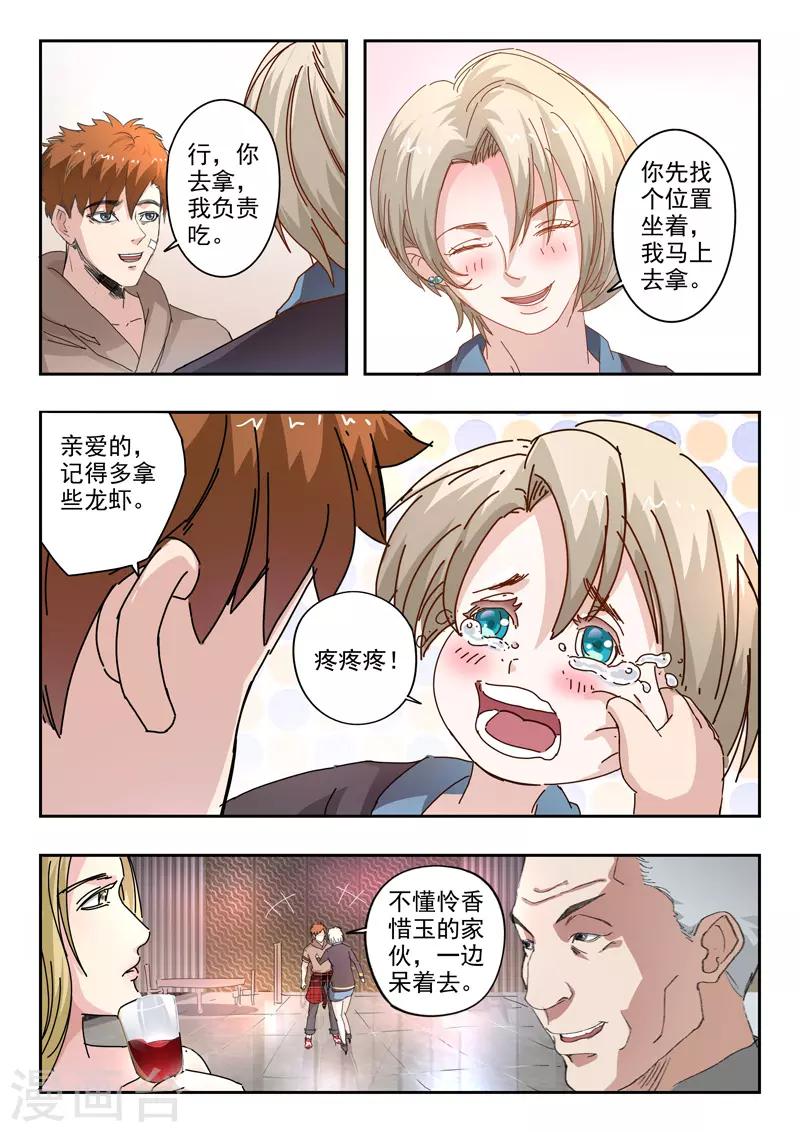第230话-第274话