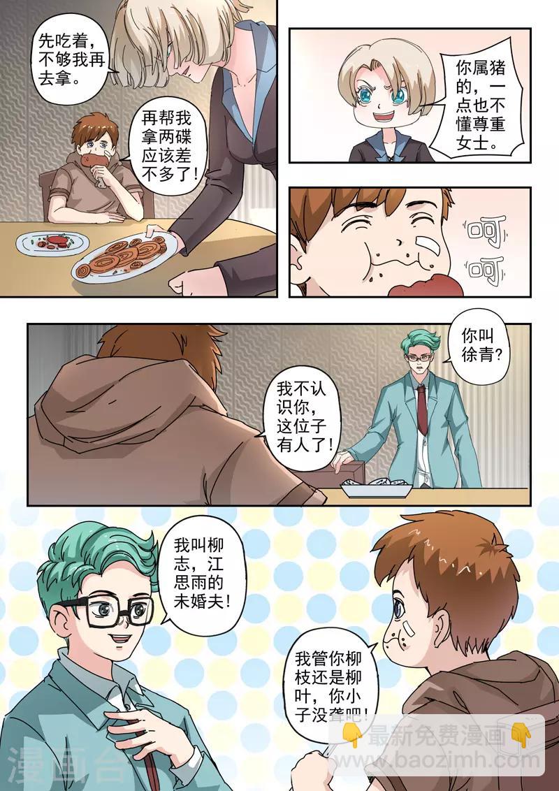 第230话-第274话